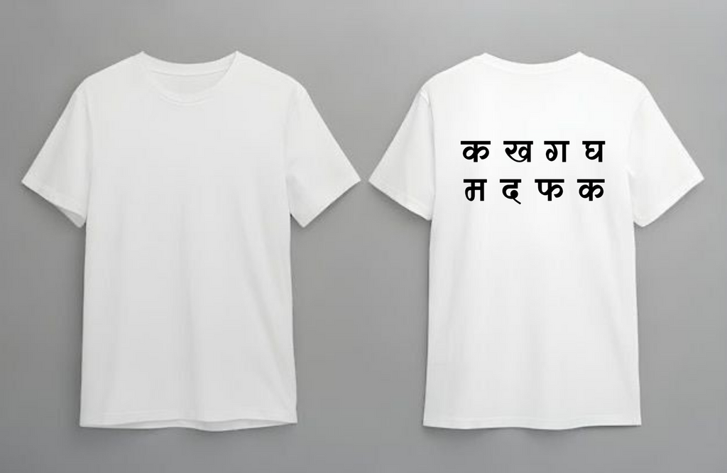 Devanagari script Premium Regular FIT Graphic Tee | 85 FASHIONSTORE
